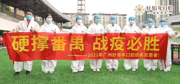 成都地区疫情最新通告/成都市区疫情实时动态