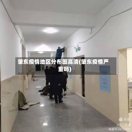 肇东疫情地区分布图高清(肇东疫情严重吗)