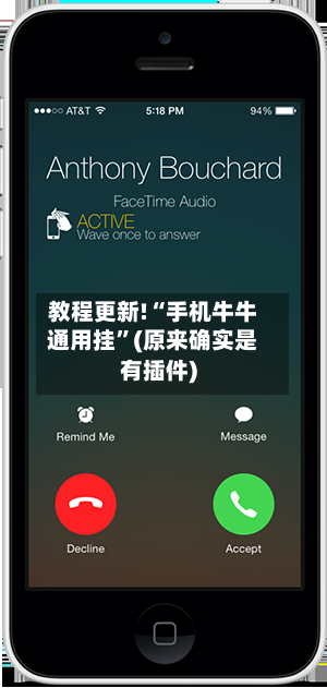 教程更新!“手机牛牛通用挂	”(原来确实是有插件)-第3张图片