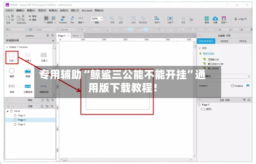 专用辅助“鲸鲨三公能不能开挂”通用版下载教程！-第3张图片