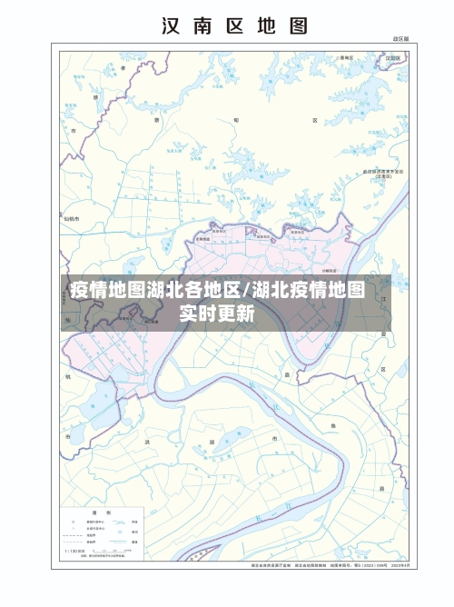疫情地图湖北各地区/湖北疫情地图实时更新