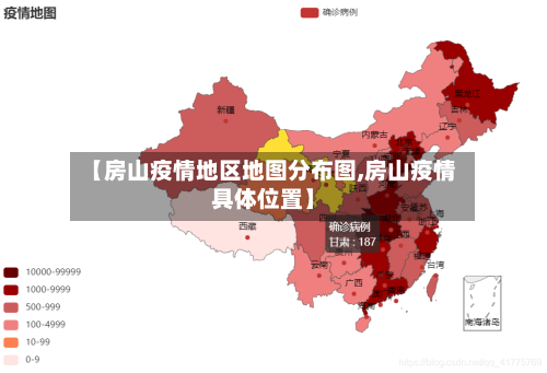 【房山疫情地区地图分布图,房山疫情具体位置】
